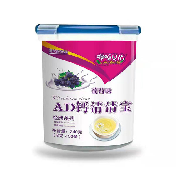 咿呀貝比AD鈣清清寶葡萄味.jpg 咿呀貝比AD鈣清清寶葡萄味.jpg