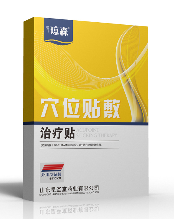 瓊森穴位貼敷治療貼 8貼.jpg 瓊森穴位貼敷治療貼 8貼.jpg