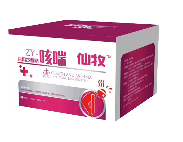 仙牧醫(yī)用冷敷貼-咳喘.jpg 仙牧醫(yī)用冷敷貼-咳喘.jpg