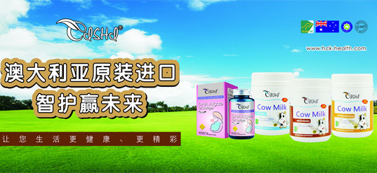 奈力士營養(yǎng)品