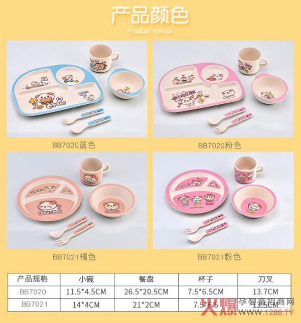 ��ؐС�����w�S��ͯ�;� �o�������N�ĵ��P(gu��n)��