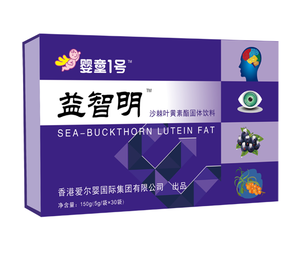 嬰童1號(hào)益智明沙棘葉黃素脂固體飲料.png 嬰童1號(hào)益智明沙棘葉黃素脂固體飲料.png