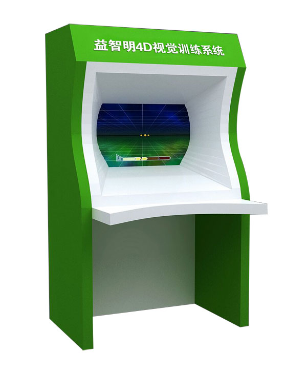 益智明4D視覺訓(xùn)練系統(tǒng).jpg 益智明4D視覺訓(xùn)練系統(tǒng).jpg
