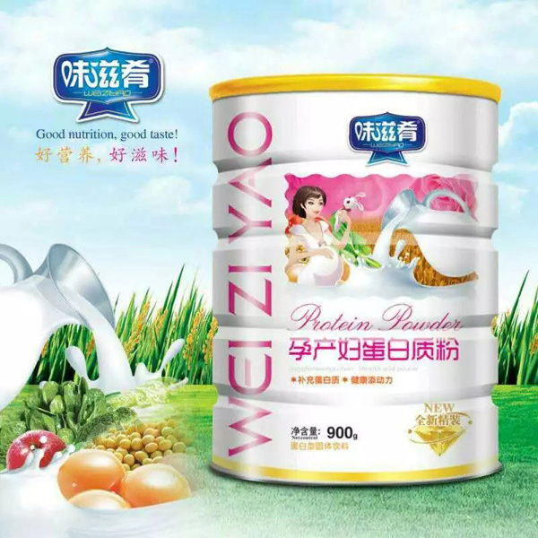 味滋肴孕產(chǎn)婦蛋白質(zhì)粉.jpg 味滋肴孕產(chǎn)婦蛋白質(zhì)粉.jpg