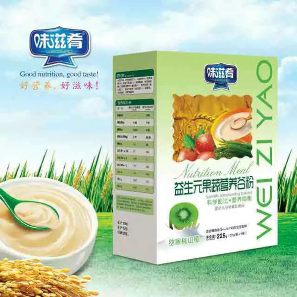 味滋肴益生元果蔬營(yíng)養(yǎng)谷粉-獼猴桃山楂 盒裝.jpg 味滋肴益生元果蔬營(yíng)養(yǎng)谷粉-獼猴桃山楂 盒裝.jpg