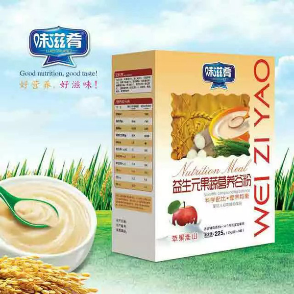 味滋肴益生元果蔬營(yíng)養(yǎng)谷粉-蘋果淮山 盒裝.jpg 味滋肴益生元果蔬營(yíng)養(yǎng)谷粉-蘋果淮山 盒裝.jpg