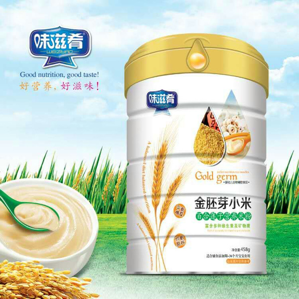 味滋肴金胚芽小米百合蓮子營養(yǎng)米粉 聽裝.jpg 味滋肴金胚芽小米百合蓮子營養(yǎng)米粉 聽裝.jpg