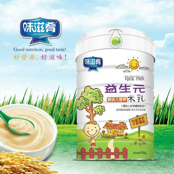 味滋肴益生元營養(yǎng)米乳 桶裝.jpg