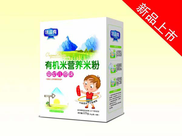 味滋肴有機營養(yǎng)米粉-嬰幼兒原味 盒裝.jpg 味滋肴有機營養(yǎng)米粉-嬰幼兒原味 盒裝.jpg