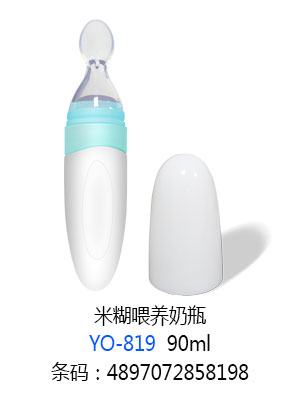 優(yōu)秀媽咪迷糊喂養(yǎng)奶瓶.jpg 優(yōu)秀媽咪迷糊喂養(yǎng)奶瓶.jpg