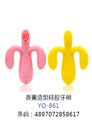 優(yōu)秀媽咪香蕉造型硅膠牙刷.jpg 優(yōu)秀媽咪香蕉造型硅膠牙刷.jpg