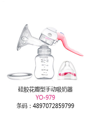 優(yōu)秀媽咪硅膠花瓣型手動(dòng)吸奶器.jpg 優(yōu)秀媽咪硅膠花瓣型手動(dòng)吸奶器.jpg