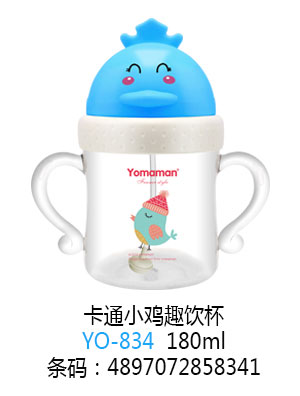 優(yōu)秀媽咪卡通小雞趣飲杯180ml.jpg 優(yōu)秀媽咪卡通小雞趣飲杯180ml.jpg