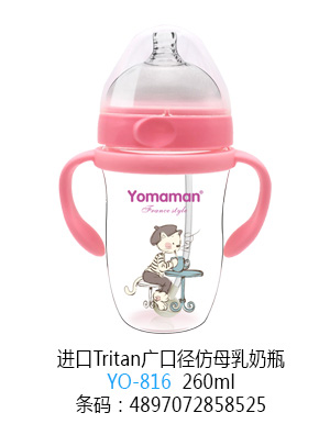 ��(y��u)�㋌���M��Tritan�V�ڏ���ĸ����ƿ260ml.jpg