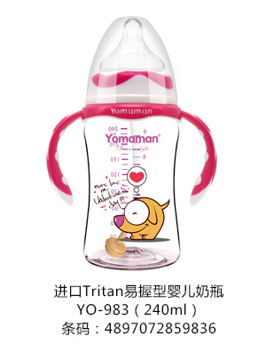 ��(y��u)�㋌���M(j��n)��Tritan���Ջ냺��ƿ240ml.jpg