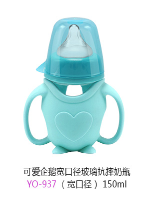 優(yōu)秀媽咪可愛(ài)企鵝寬口徑玻璃抗摔奶瓶150ml.jpg 優(yōu)秀媽咪可愛(ài)企鵝寬口徑玻璃抗摔奶瓶150ml.jpg