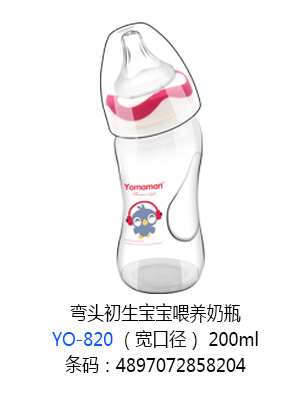 優(yōu)秀媽咪彎頭初生寶寶喂養(yǎng)奶瓶寬口徑200ml.jpg 優(yōu)秀媽咪彎頭初生寶寶喂養(yǎng)奶瓶寬口徑200ml.jpg