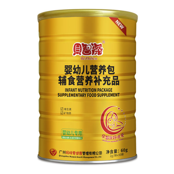貝智深媽咪愛嬰幼兒營養(yǎng)包.jpg 貝智深媽咪愛嬰幼兒營養(yǎng)包.jpg