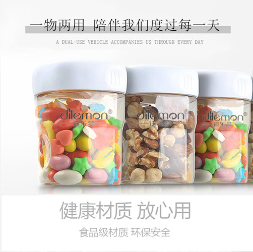 迪樂(lè)夢(mèng)智能方形奶瓶