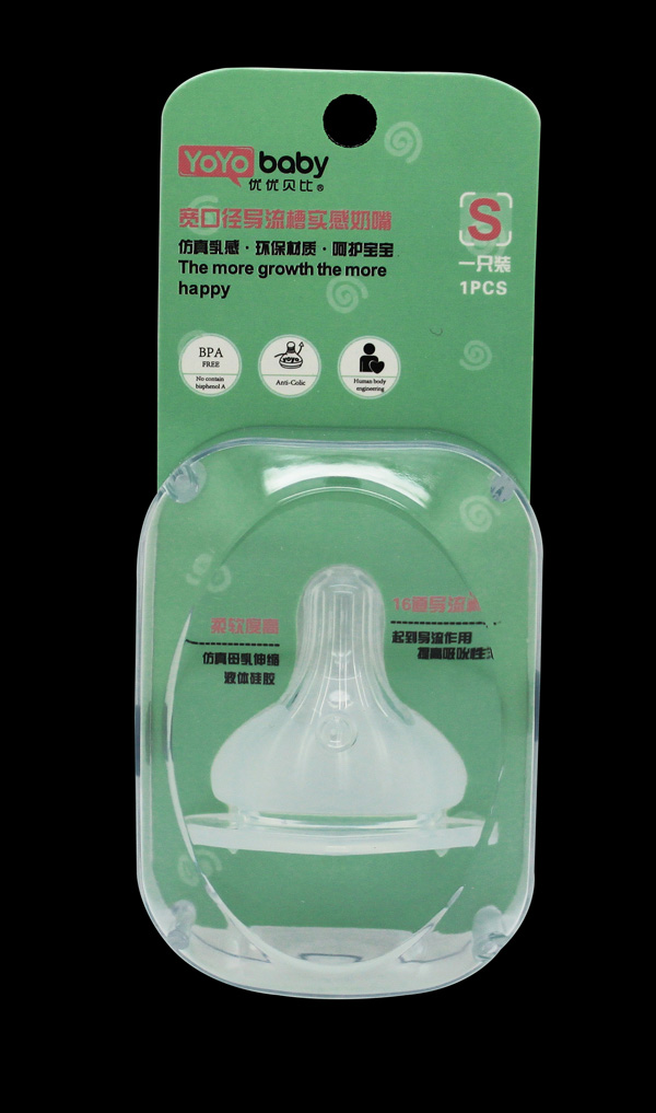 優(yōu)優(yōu)貝比兩個裝寬口徑導(dǎo)流槽實(shí)感奶嘴(S/M/+).jpg 優(yōu)優(yōu)貝比兩個裝寬口徑導(dǎo)流槽實(shí)感奶嘴(S/M/+).jpg