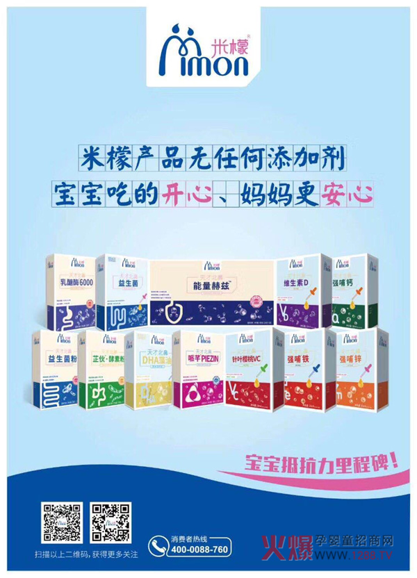 2019�����������Ћ�ͯչ��ݴ��l(f��)��������ű��ǠI�B(y��ng)Ʒ�c����s��E4B05-2��չλ����Ҋ��ɢ��