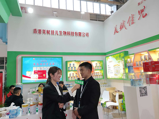 美賦佳兒嬰童營養(yǎng)品2019北京京正展會(huì)現(xiàn)場(chǎng).jpg 美賦佳兒嬰童營養(yǎng)品2019北京京正展會(huì)現(xiàn)場(chǎng).jpg