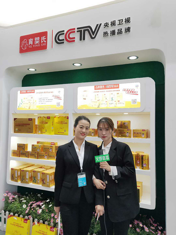育嬰氏集團(tuán)在2019北京京正展會(huì)現(xiàn)場(chǎng)接受火爆嬰童網(wǎng)專(zhuān)訪(fǎng).jpg 育嬰氏集團(tuán)在2019北京京正展會(huì)現(xiàn)場(chǎng)接受火爆嬰童網(wǎng)專(zhuān)訪(fǎng).jpg