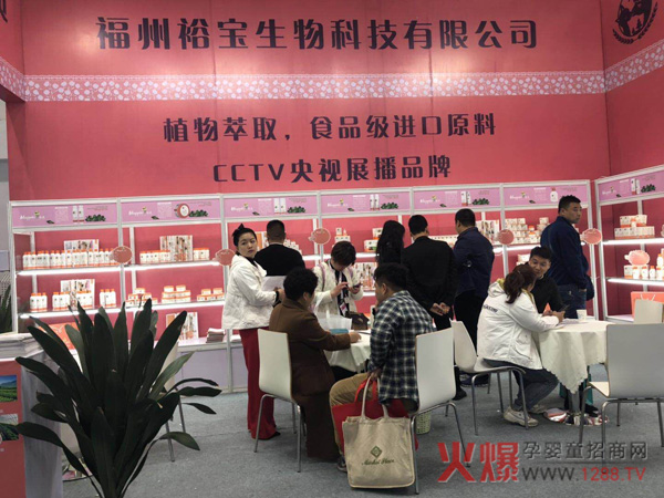 CCTV��ҕչ��Ʒ�����g���������ĸ��ϴ�o(h��)��Ʒ�Wҫ2019��������չ