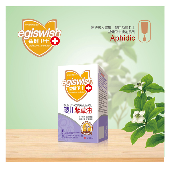益健衛(wèi)士嬰兒紫草油.jpg 益健衛(wèi)士嬰兒紫草油.jpg