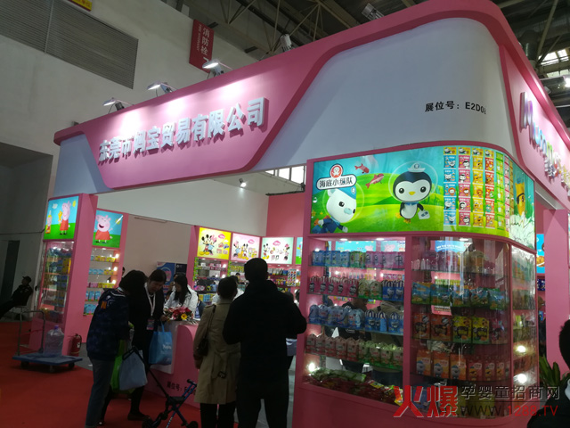 29�þ����������Ћ�ͯչ �����Q(m��o)����IP����ȱ���c(di��n)Ԓ�}��