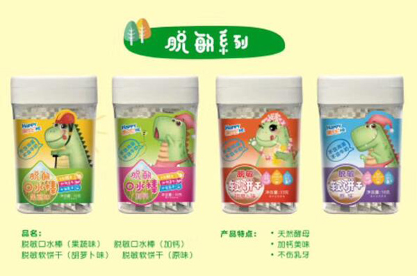 嘿皮尼脫敏系列.jpg 嘿皮尼脫敏系列.jpg