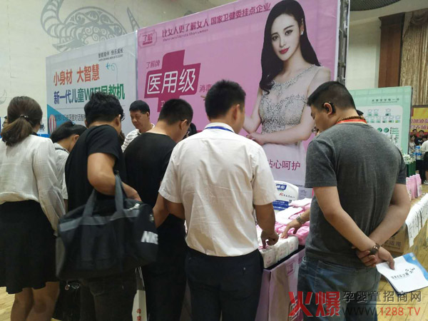 20�ꌣ�I(y��)Ʒ�|(zh��)���o(h��)���˽��t(y��)�ü��l(w��i)����ĸ�����۷��ɽ�|վ���ʾ`��