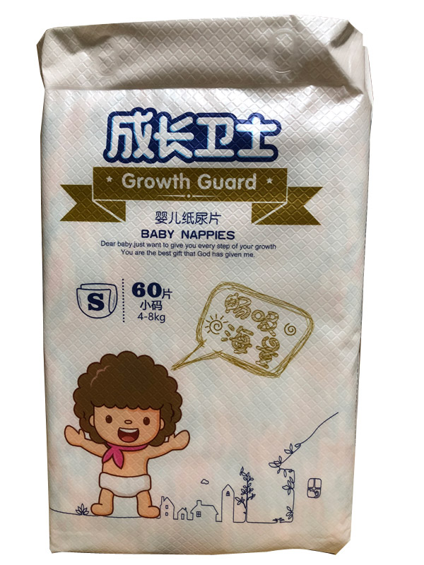 成長衛(wèi)士嬰兒紙尿片S60.jpg 成長衛(wèi)士嬰兒紙尿片S60.jpg