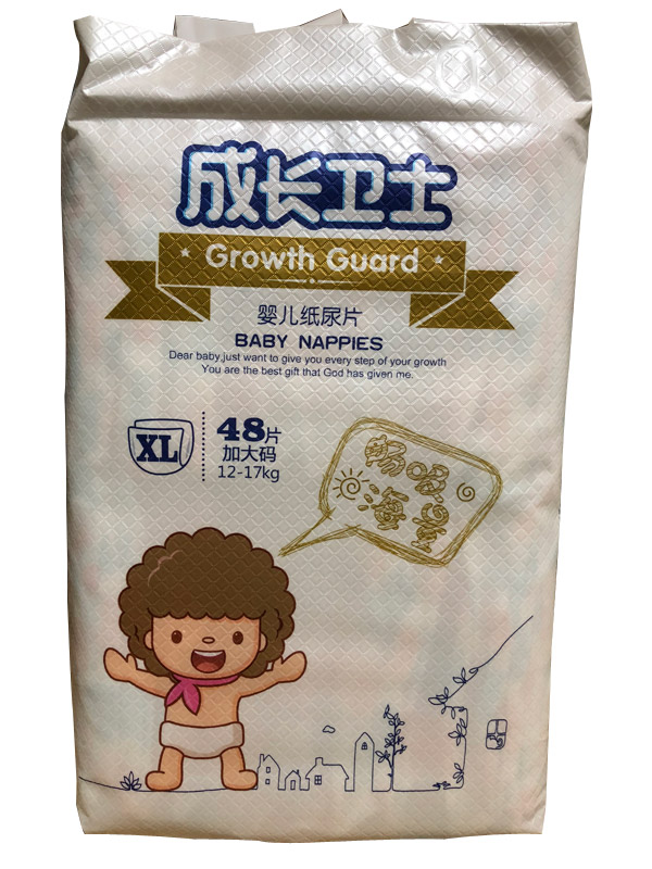 成長衛(wèi)士嬰兒紙尿片XL48.jpg 成長衛(wèi)士嬰兒紙尿片XL48.jpg