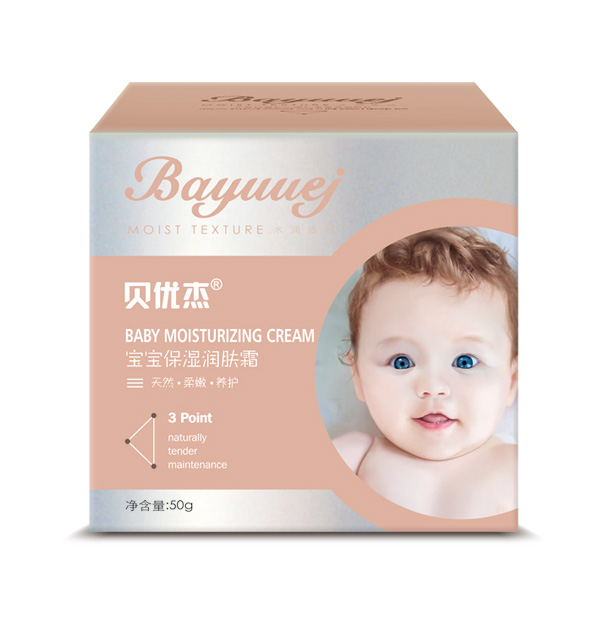 貝優(yōu)杰寶寶保濕潤膚霜50g盒子.jpg 貝優(yōu)杰寶寶保濕潤膚霜50g盒子.jpg