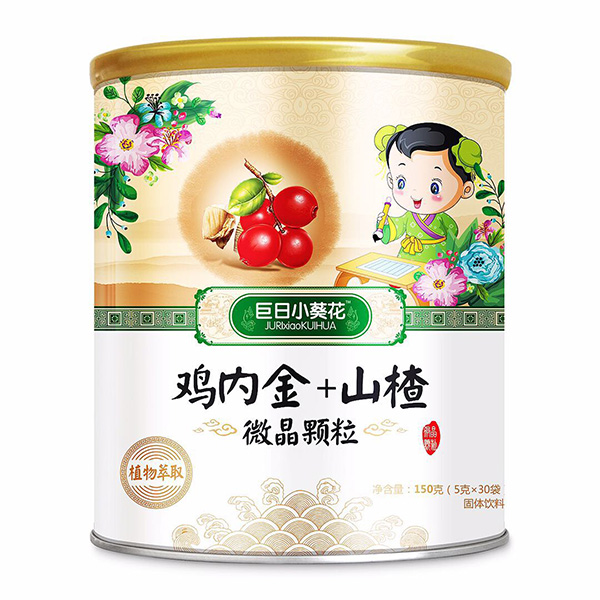 巨日小葵花雞內金+山楂微晶顆粒