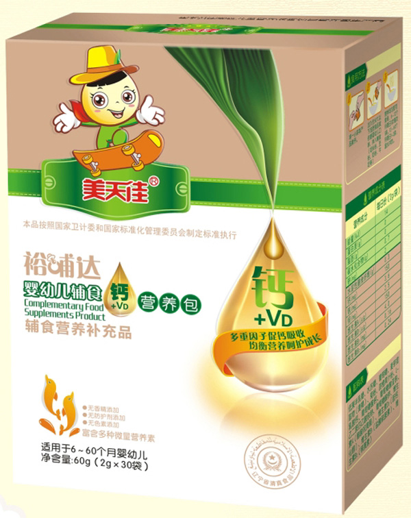 美天佳嬰幼兒輔食鈣營養(yǎng)包.jpg 美天佳嬰幼兒輔食鈣營養(yǎng)包.jpg