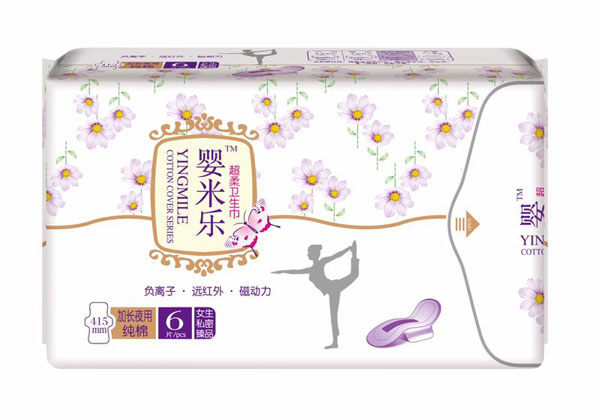 嬰米樂(lè)衛(wèi)生巾.jpg 嬰米樂(lè)衛(wèi)生巾.jpg