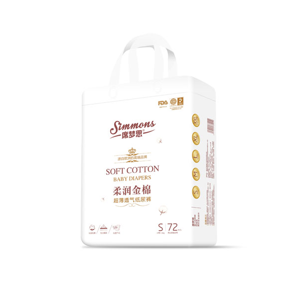 席夢(mèng)思柔潤(rùn)金棉超薄透氣紙尿褲S72.jpg 席夢(mèng)思柔潤(rùn)金棉超薄透氣紙尿褲S72.jpg