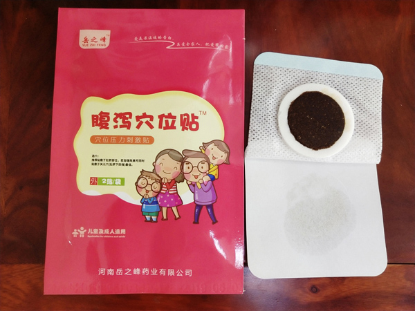 岳之峰腹瀉穴位貼產品展示2.jpg