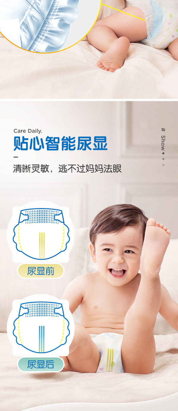 凱兒得樂絲柔親體紙尿褲5.jpg