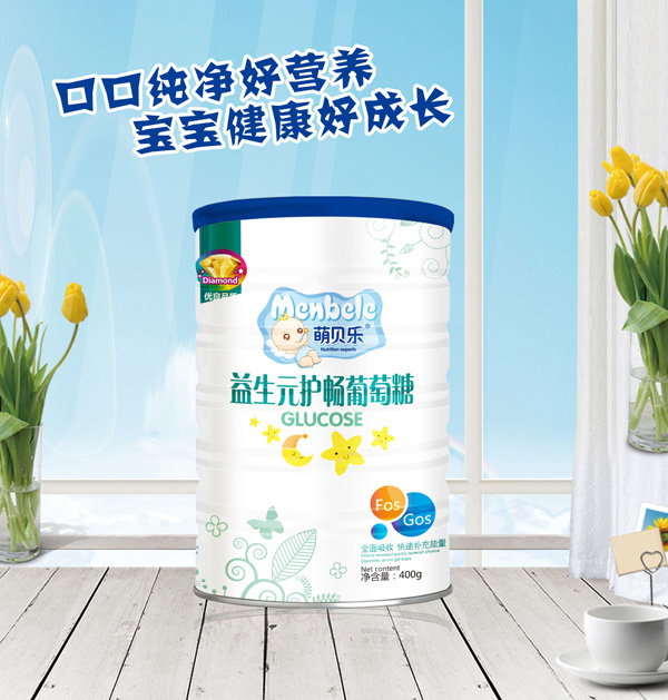 萌貝樂(lè)益生元護(hù)暢葡萄糖 桶裝