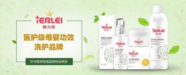 醫(yī)兒樂橄欖嬰兒潤膚油.jpg 醫(yī)兒樂橄欖嬰兒潤膚油.jpg