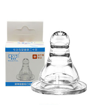 愛(ài)貝爾液體硅膠安全標(biāo)口奶嘴.jpg 愛(ài)貝爾液體硅膠安全標(biāo)口奶嘴.jpg