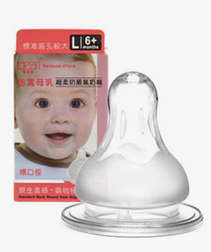 愛貝爾仿真母乳超柔防脹氣標(biāo)口奶嘴L.jpg 愛貝爾仿真母乳超柔防脹氣標(biāo)口奶嘴L.jpg