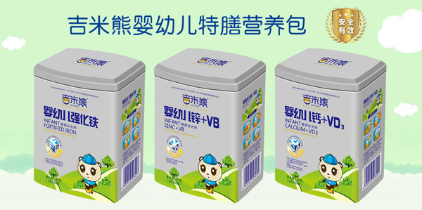 吉米熊營養(yǎng)補充劑.jpg 吉米熊營養(yǎng)補充劑.jpg