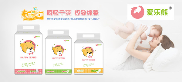 愛樂熊紙尿褲.jpg 愛樂熊紙尿褲.jpg