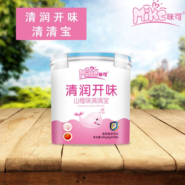 咪可清潤(rùn)開味山楂味清清寶-樂扣裝.jpg 咪可清潤(rùn)開味山楂味清清寶-樂扣裝.jpg