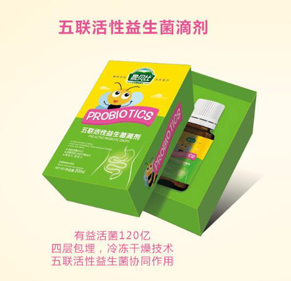 魯貝比五聯(lián)活性益生菌滴劑.jpg 魯貝比五聯(lián)活性益生菌滴劑.jpg
