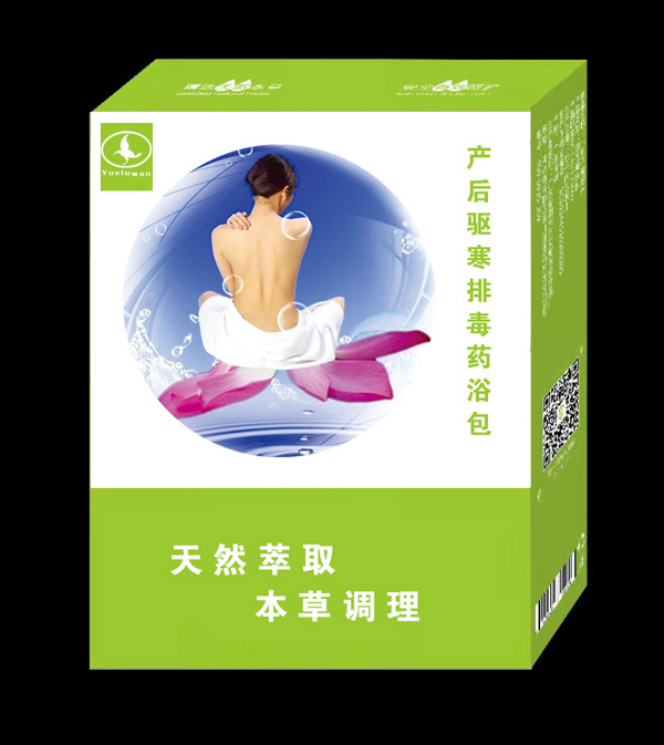 月露灣產(chǎn)后驅(qū)寒排毒藥浴包.jpg 月露灣產(chǎn)后驅(qū)寒排毒藥浴包.jpg